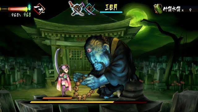 muramasa game​